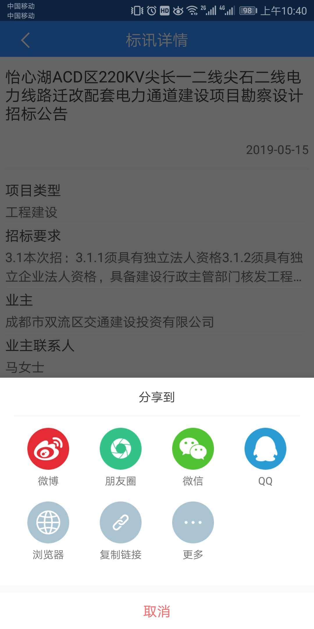 鲁班乐标5