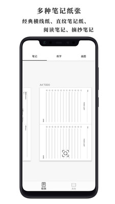 好多纸1