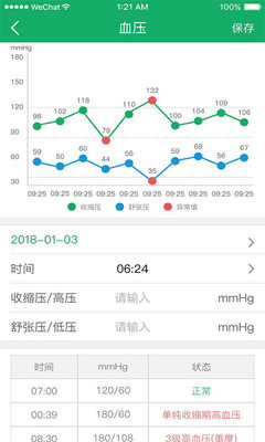 移植方舟app3