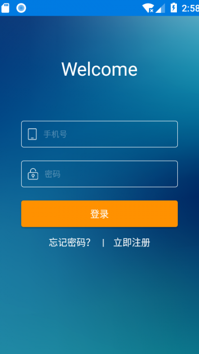 车商赢app1