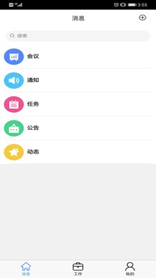 密云教师空间3