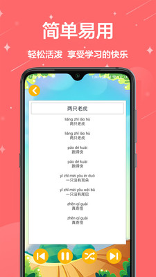 宝宝树app（儿童早教）3