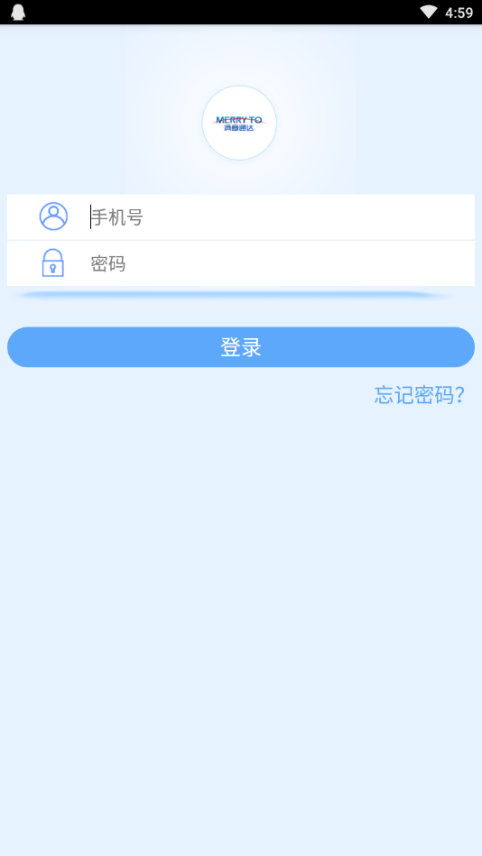 满意通达app1