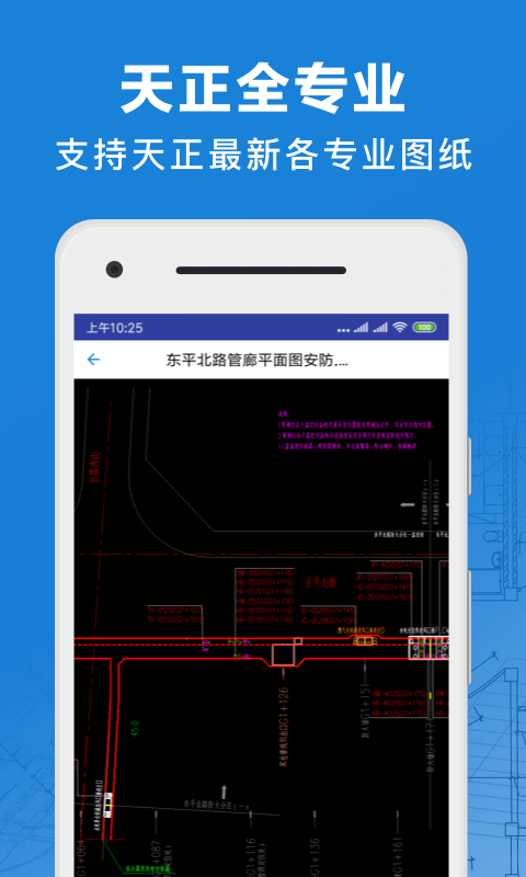 CAD看图宝3