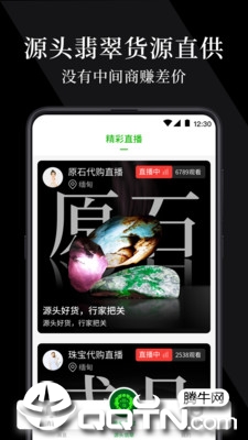 翠播1