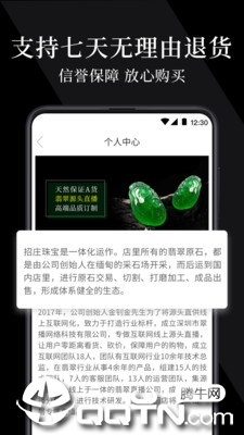 翠播2