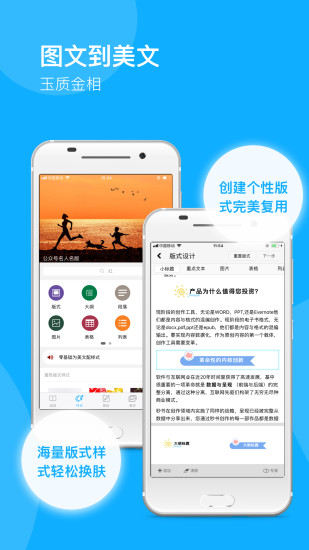 秒书app5