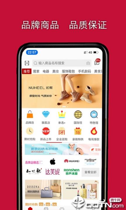 亲街1