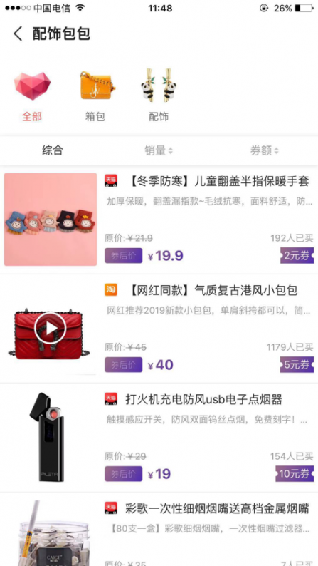 喜牛生活3