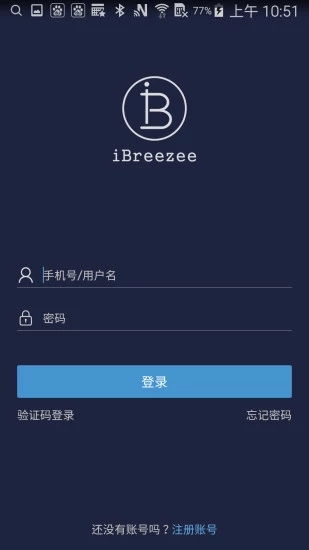 iBreezee健康监护1