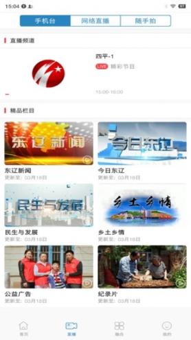 e东辽1