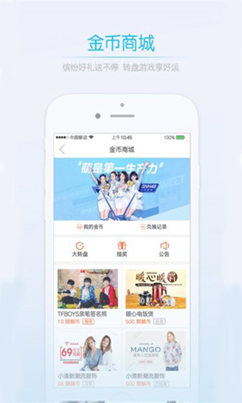唐河0377网app2