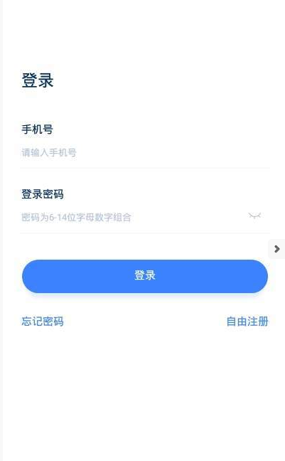 知良医医生2