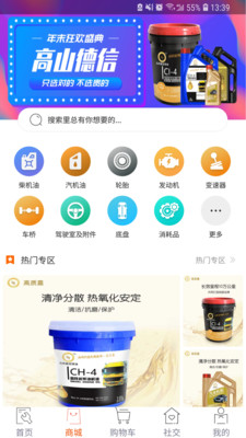 高品汽修1