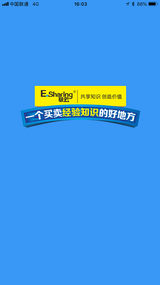 esharing瑟云app4