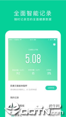 奕康元4