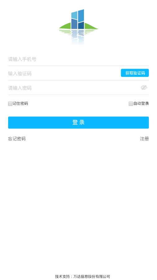 健康南通app3
