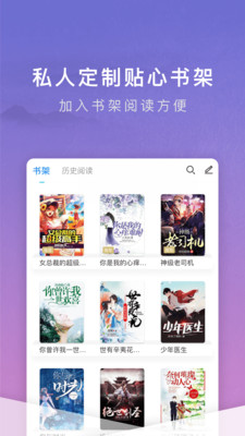 源石阅读3