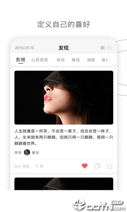 流光2