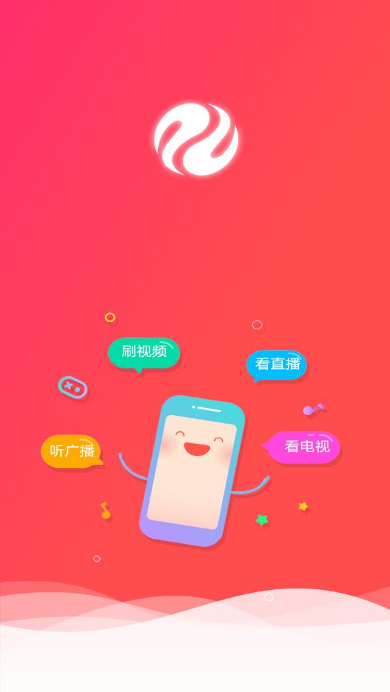 丝路视听app1