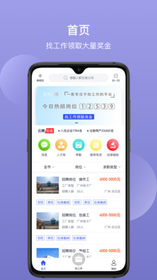 天大云聘1