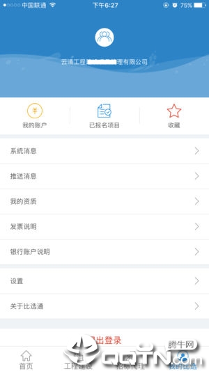 比选通app4