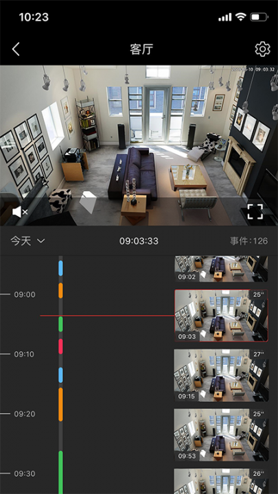 iCam365 app3