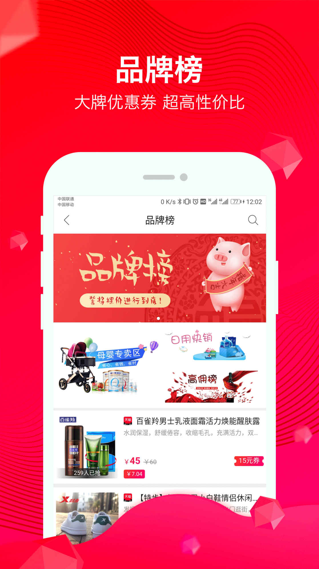 甜豆3