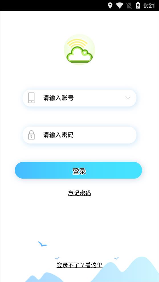 中国幼儿园在线app4