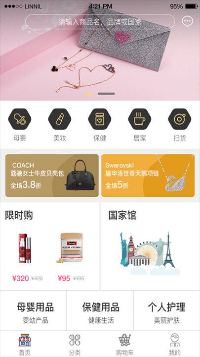小洋匠4