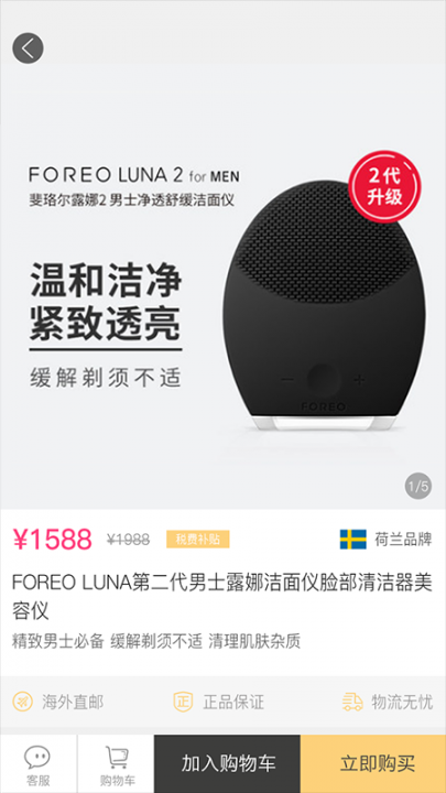 小洋匠1