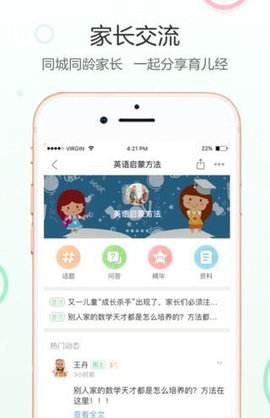 教有方3