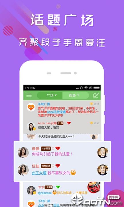 觅觅2