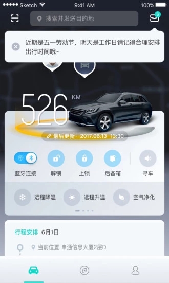 斑马智行1