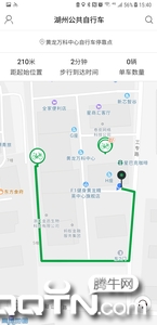 湖州公共自行车app3