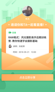 现代纸书app4