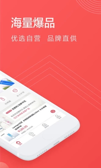 五色糖app4