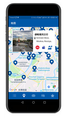 Shopping Tour RUSSIA 俄购之旅1