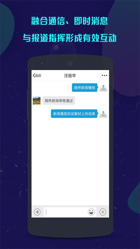 咔咔采编app3