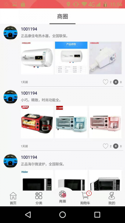 宜佳慧app2