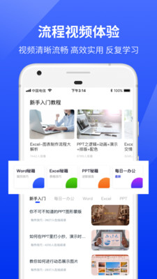 文件编辑app2