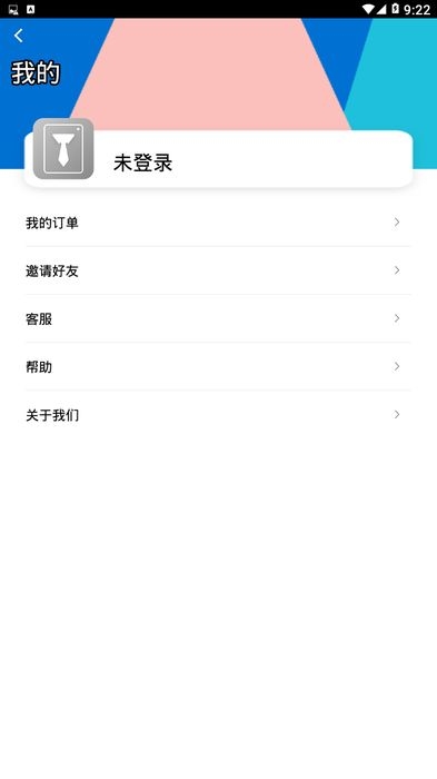 小白证件照app1