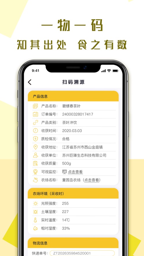 狂野农夫app5