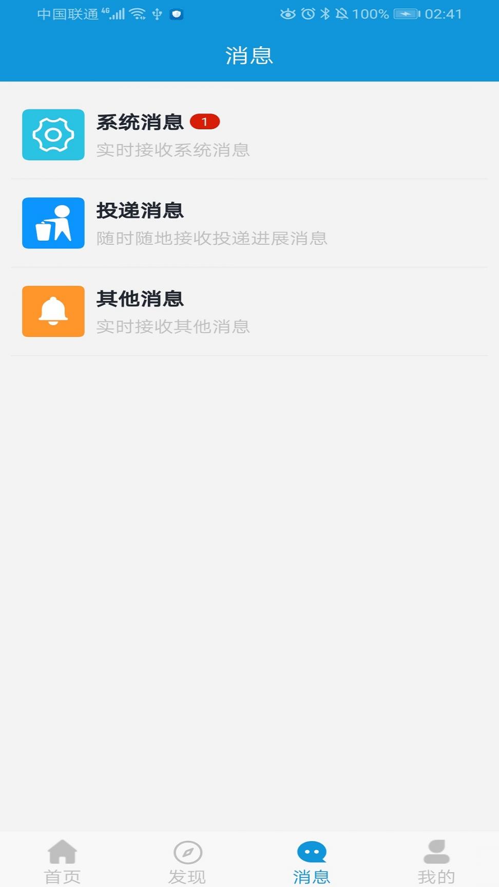 拉手项目(融资信息服务)3