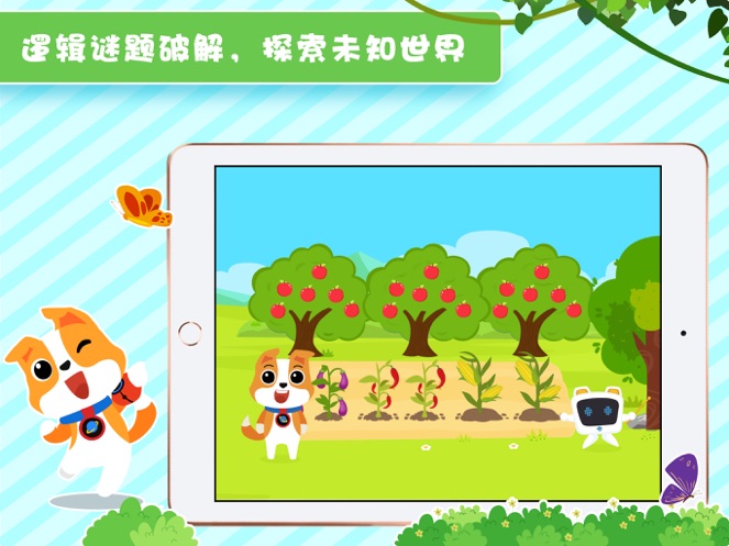 代码星球HD3