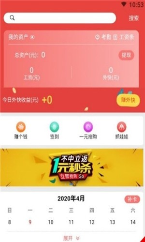 蓝吧app下载2