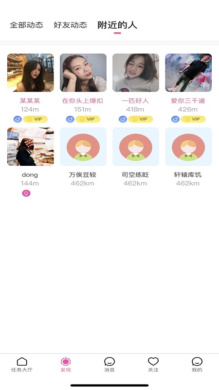 酒与品app3