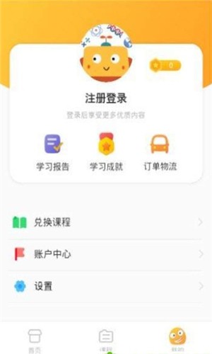 布丁科学app1