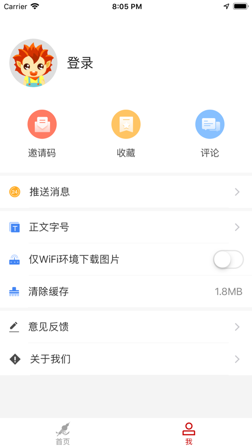 云上普者黑APP4