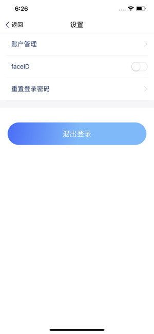 汇付汇商通4